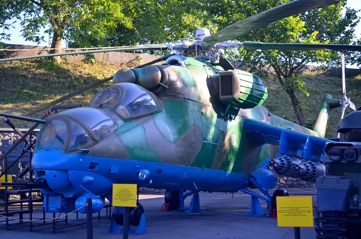 Вертолет - Ростислав 