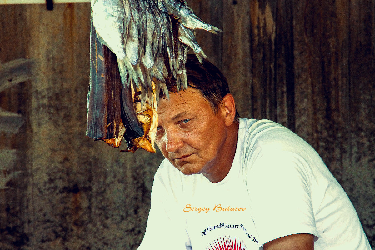 Продавец рыбы - Сергей Бутусов
