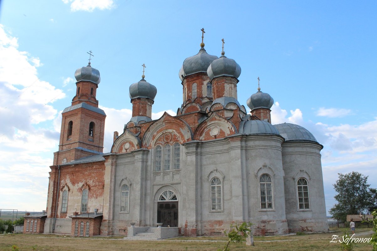 Православная церковь - Евгений Софронов
