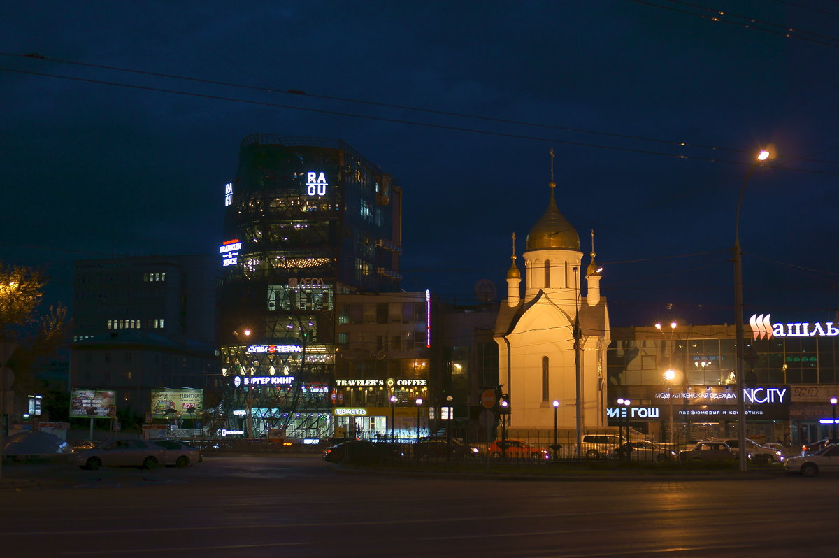 Вечерний Новосибирск - Михаил Фролов