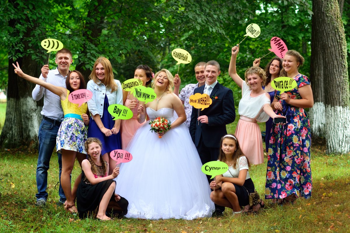 Wedding day - Злой Рязанский