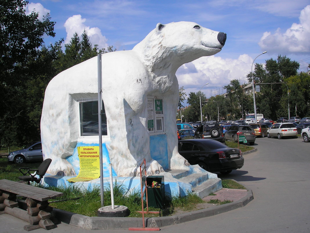 Парковочный киоск Новосибирского зоопарка - busik69 