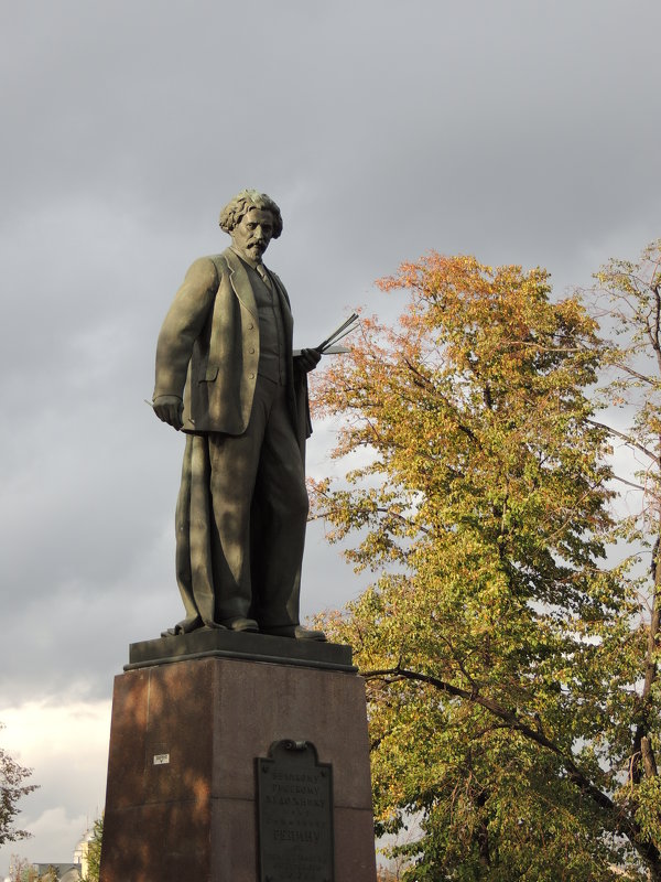 Памятник И. Е. Репину на Болотной площади. - Игорь 