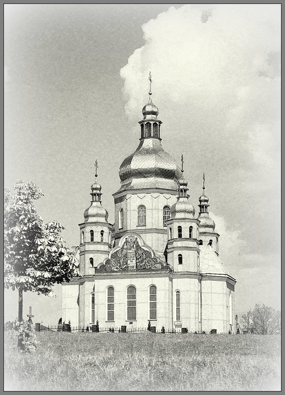 Церковь - Люда Валяшки 
