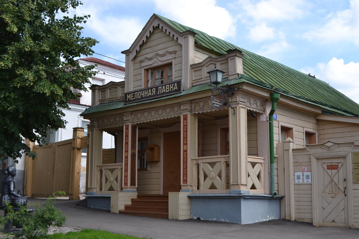 Музей "Мелочная лавка" г.Ульяновск - Юлия 