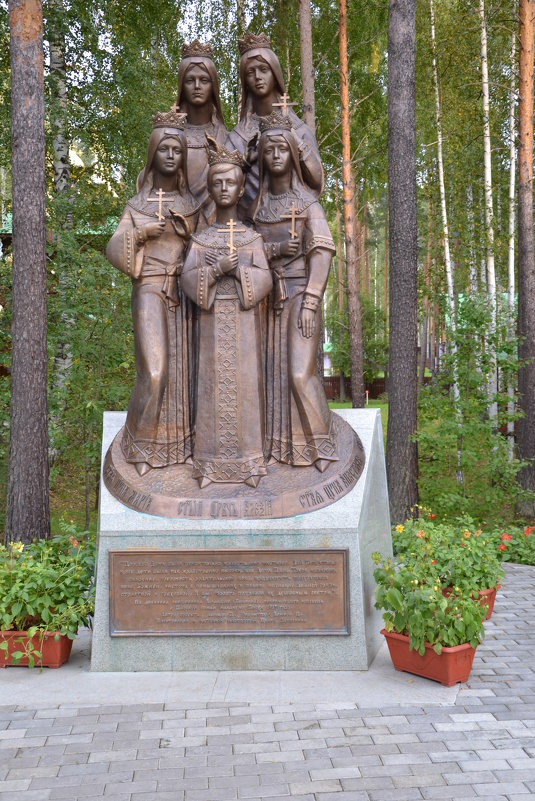 памятник расстреляной семье царя Николая - Алексей Корзников