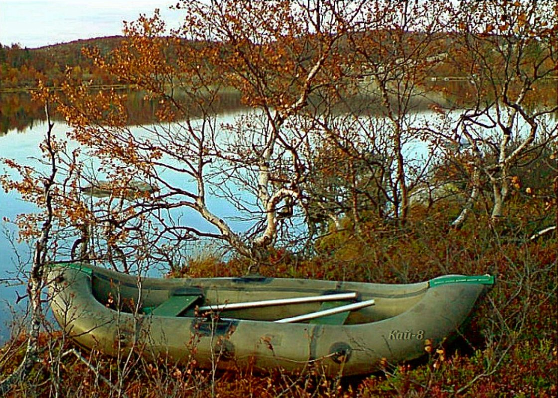 Осенний десант - Кай-8 (Ярослав) Забелин