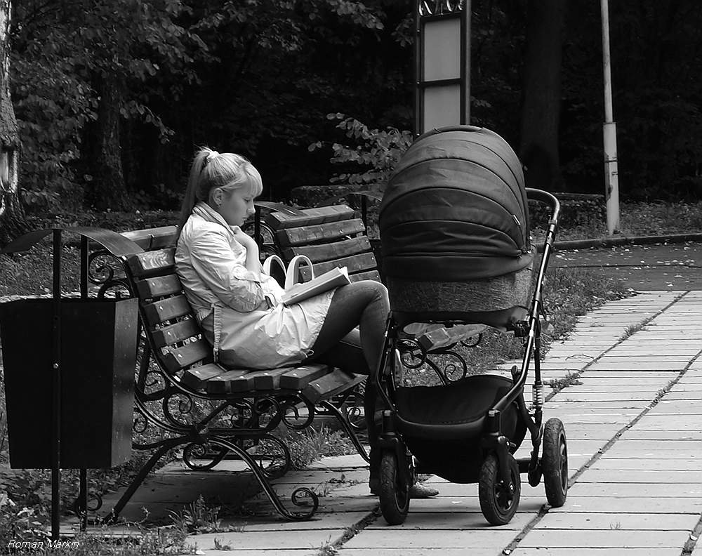 Чтение в парке - Роман Маркин