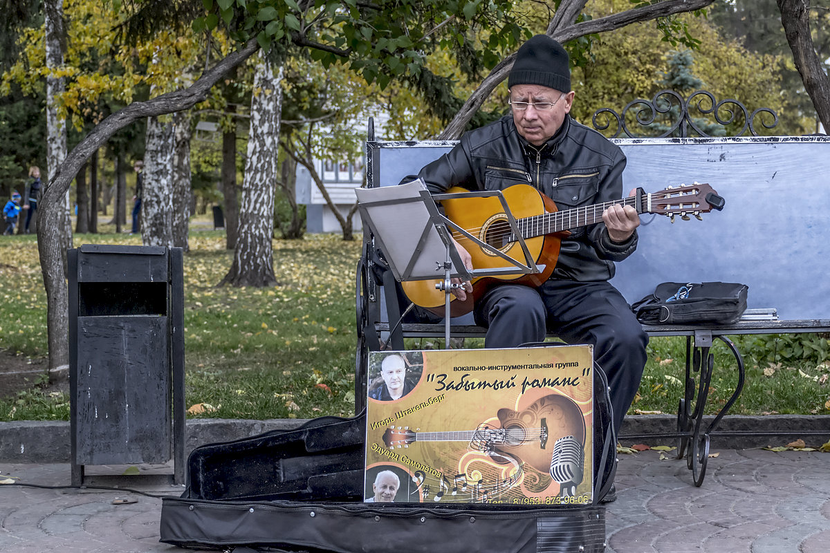 Уличный музыкант - Sergey Kuznetcov
