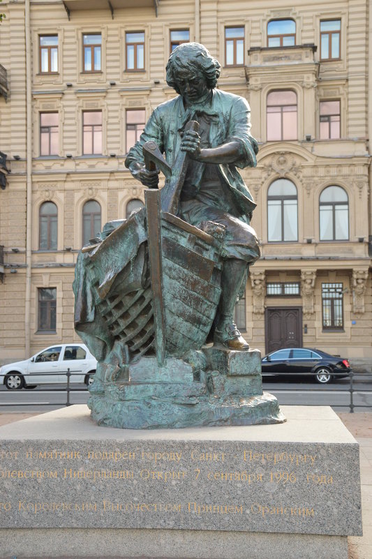 Памятник Петру I - Светлана Шарафутдинова