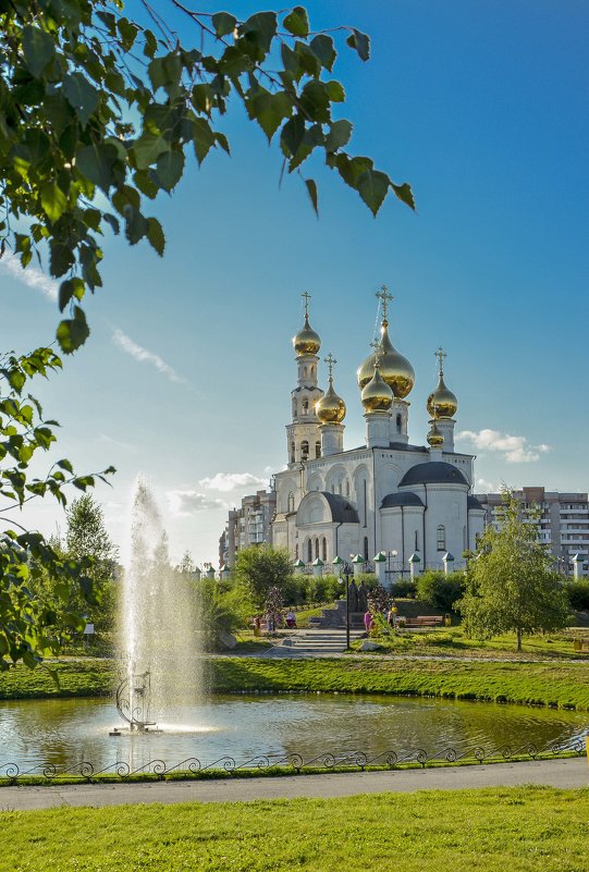 Парк. - юрий Амосов