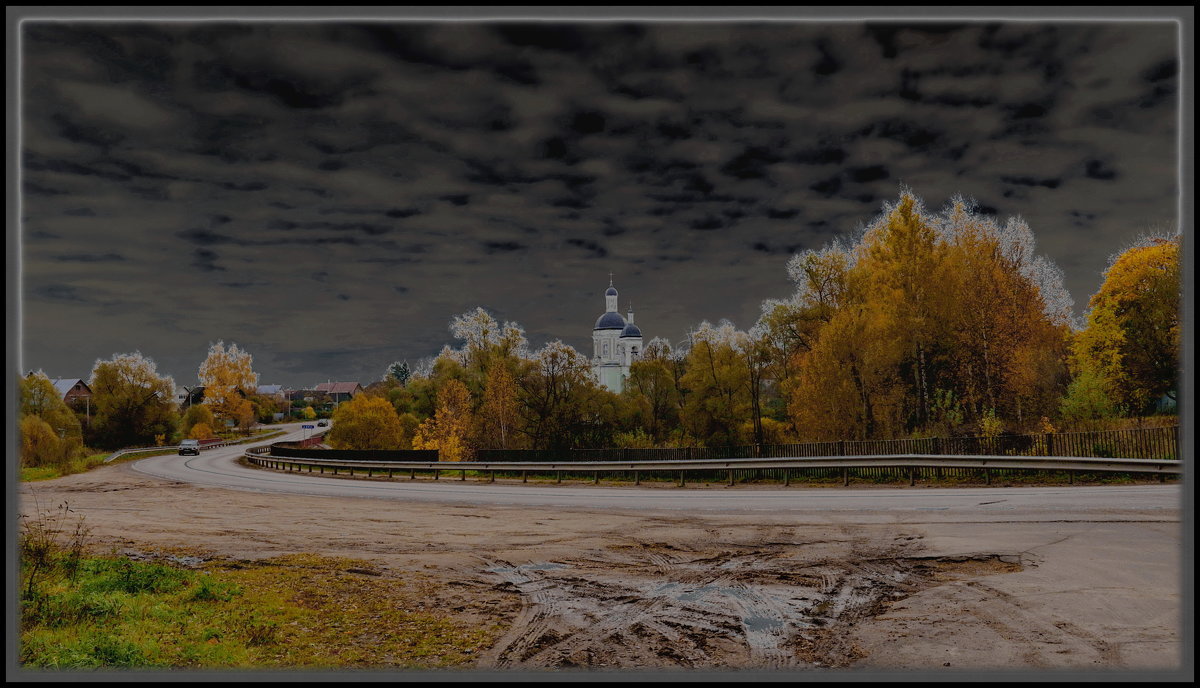 ...Дорога - Александр Липецкий