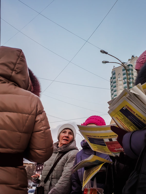 ...формирование общественного мнения - Сергей Андрейчук