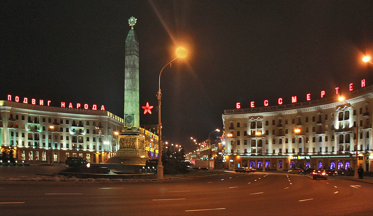 Подвиг народа бессмертен ! - Светлана З