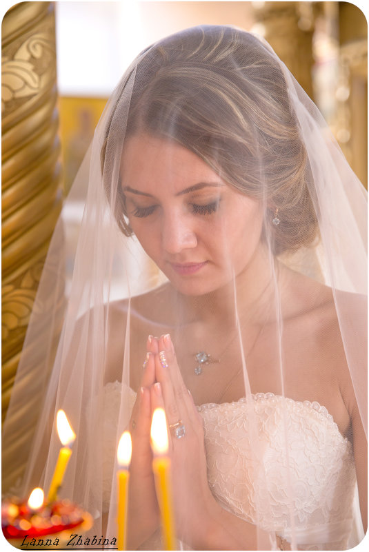 Невеста... - Lanna Zhabina