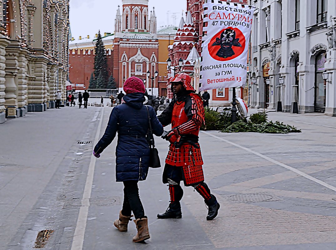 Афро-самураи в Москве - Владимир Болдырев