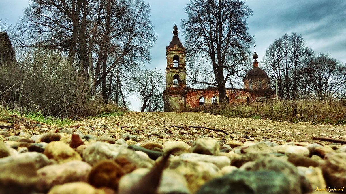 Деревенская дорога.Продолжение. - Андрей Куприянов