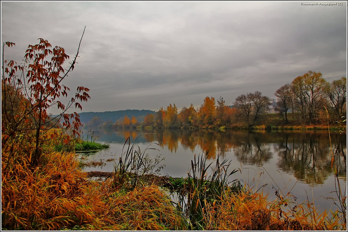 октябрь, Москва река - Дмитрий Анцыферов