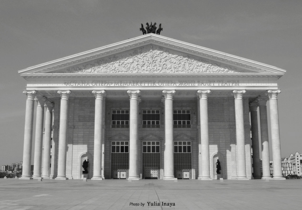 Театр оперы и балета - Юлия Иная