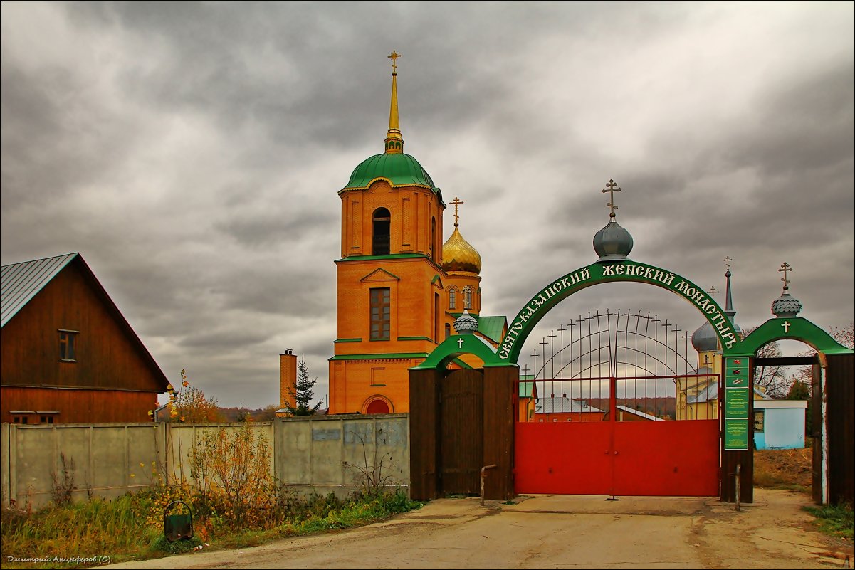 Казанский женский монастырь - Дмитрий Анцыферов