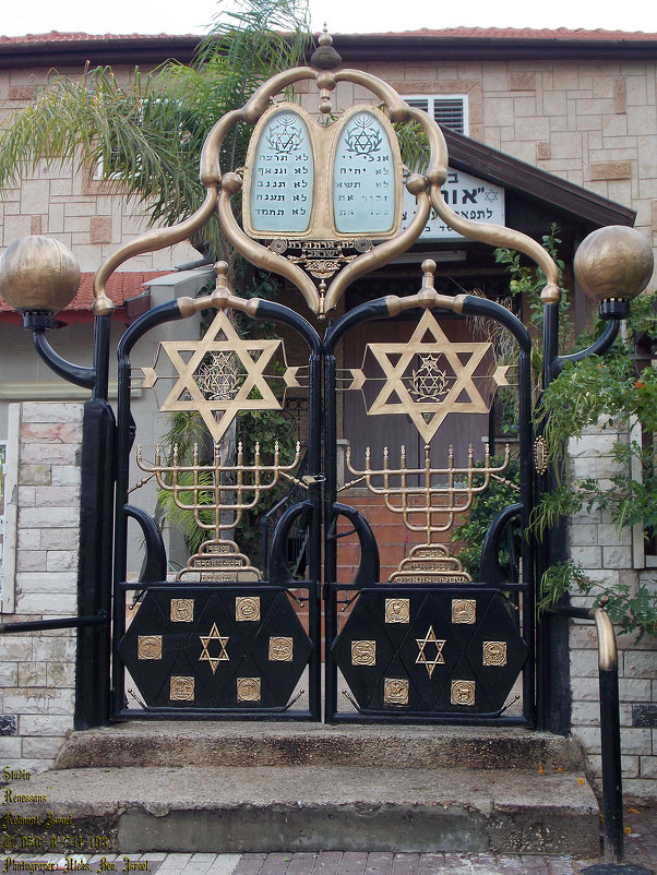 "Вход в Синагогу" - Aleks Ben Israel