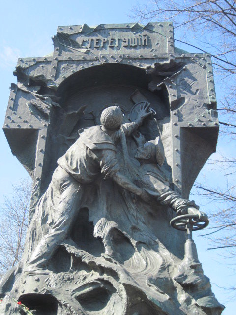 Памятник Стерегущему. 1911 год. - Маера Урусова