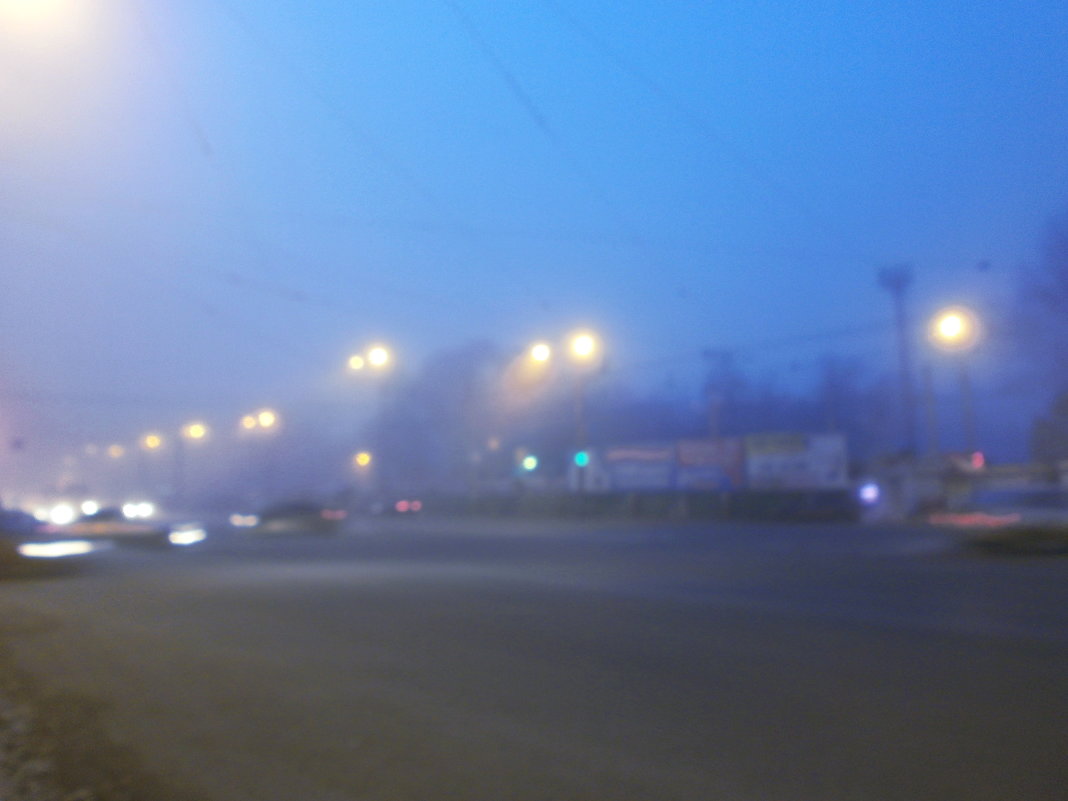 Туман - Леонид Гришин 