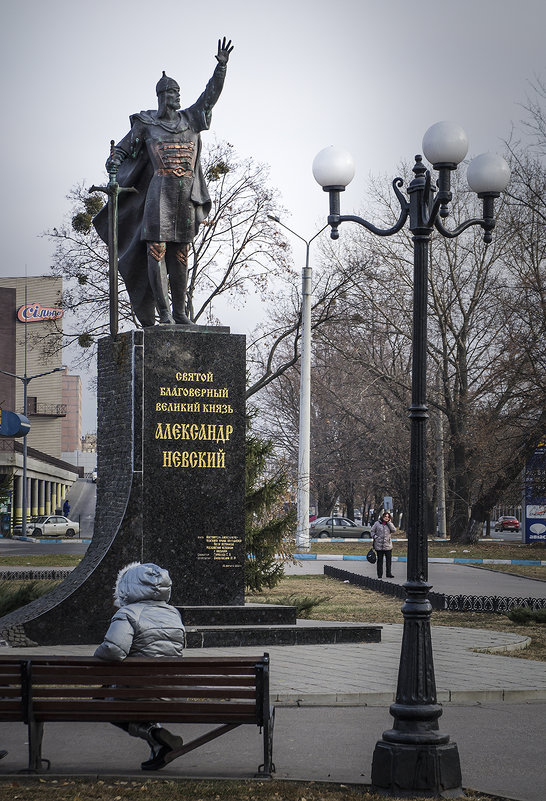 Святой князь Александр Невский - Владимир Кроливец