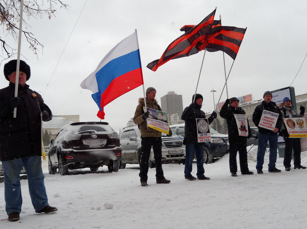 Пикет НОД против политики Центробанка РФ - Сергей Яценко