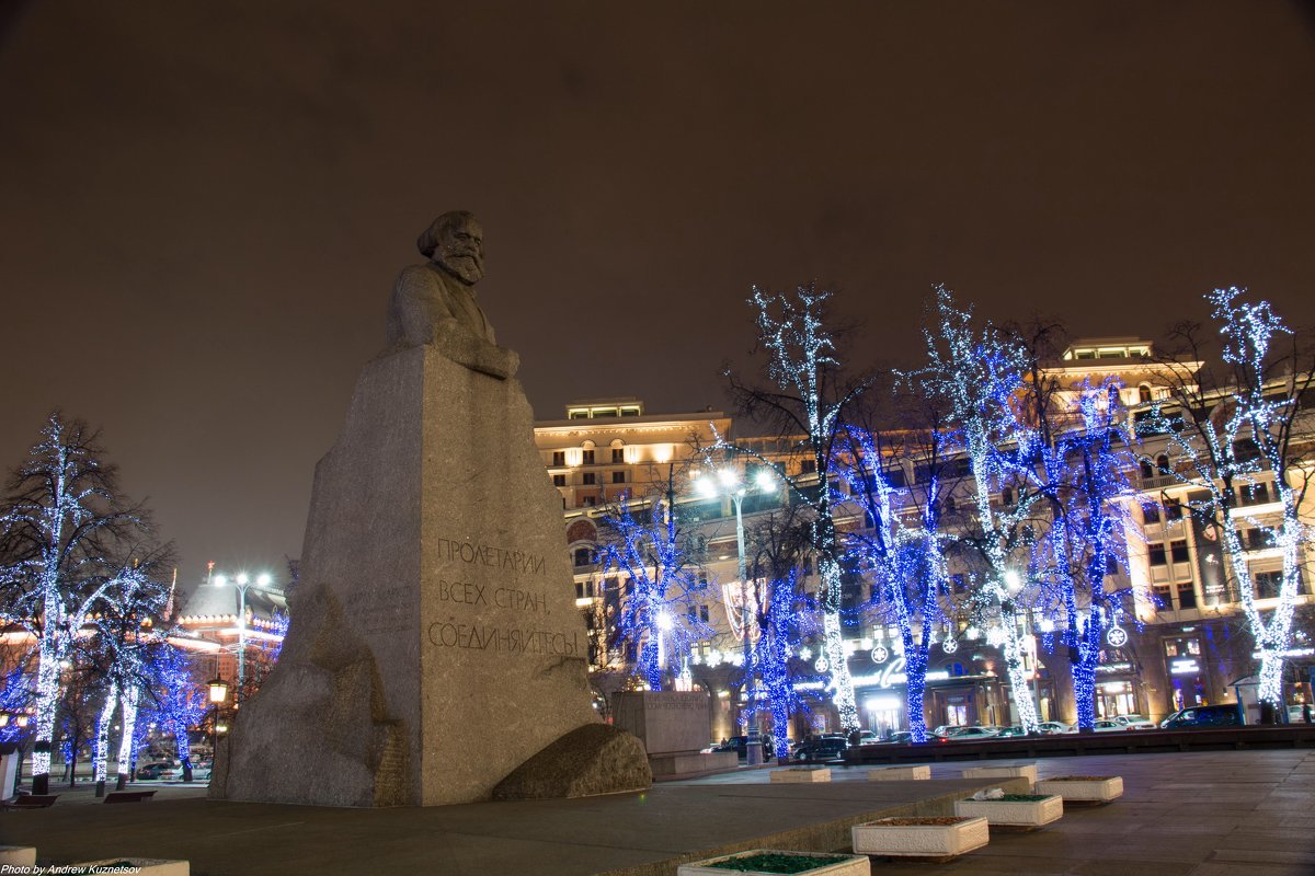 Памятник Карлу Марксу - Андрей Кузнецов