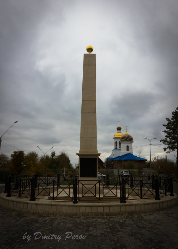 Исторические памятники Оренбурга - Дмитрий Перов