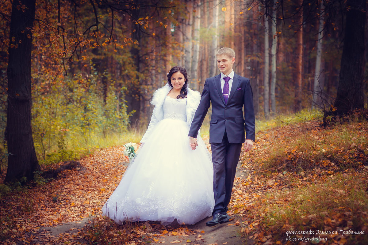 Осенняя свадьба - Эльмира Грабалина