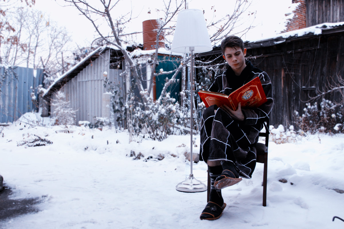 Зимой читать лучше - Александр Митин