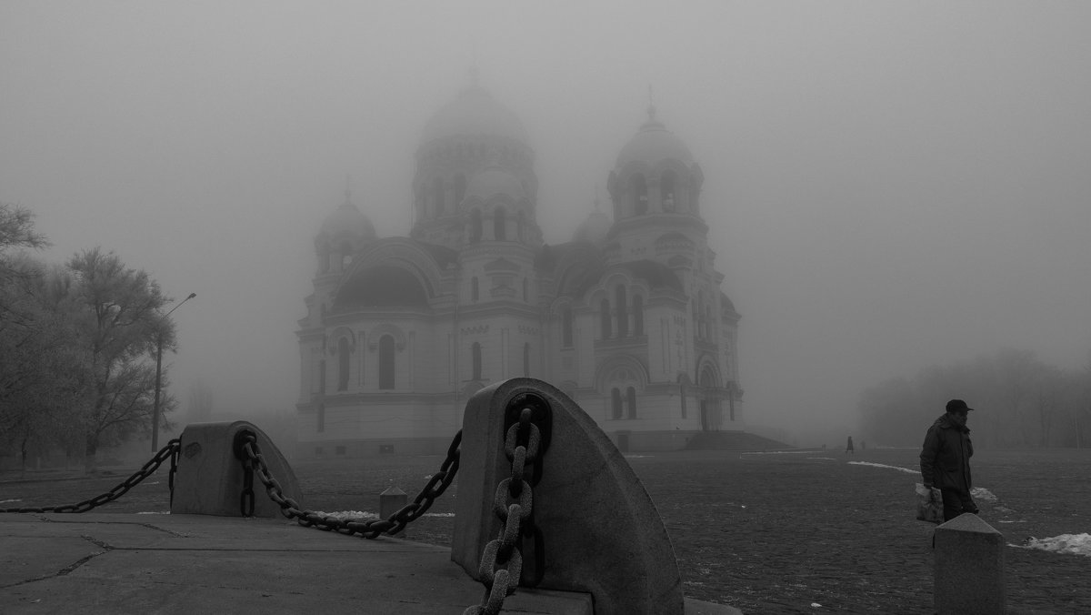 Новочеркасский Собор...туман - серж 