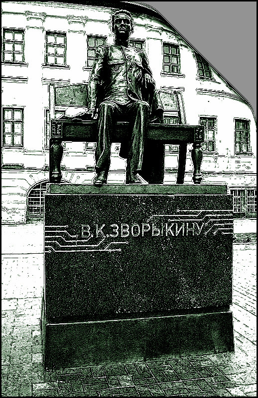 Памятник Зворыкину В. К. - Nikolay Monahov