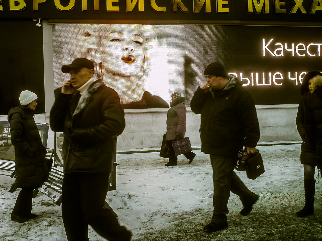 ...мужчина, угостите даму сигареткой - Сергей Андрейчук