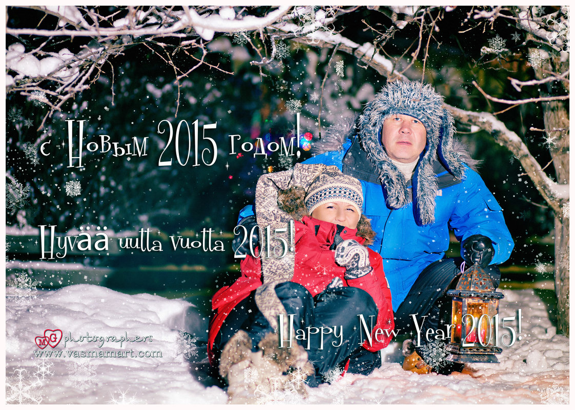 С Новым годом!!!! - Marina Vassileva
