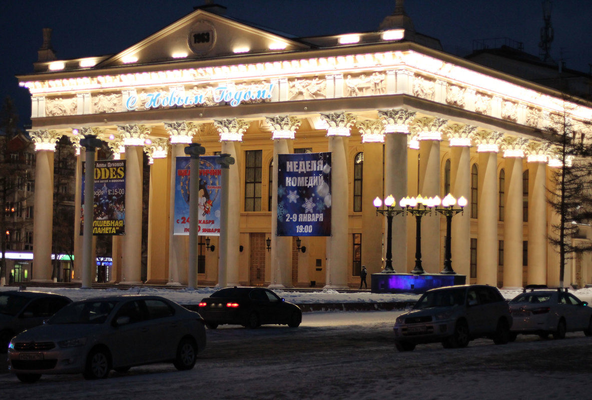 Театр - Радмир Арсеньев