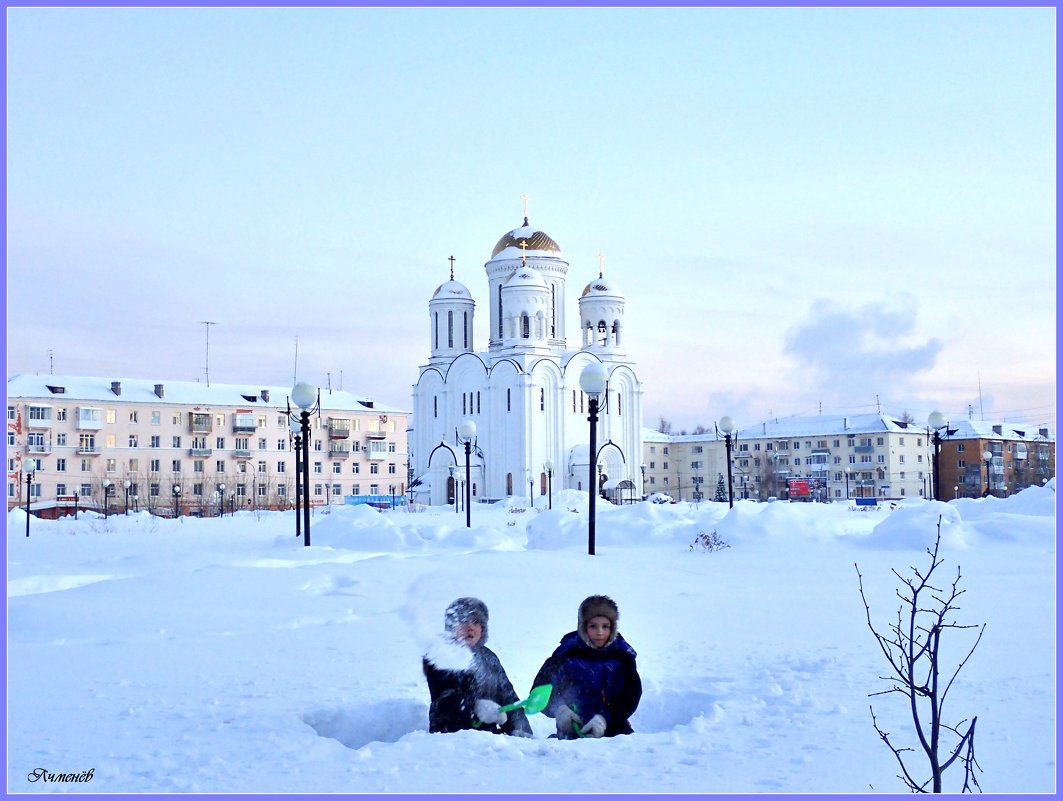 Зимний денёк - Геннадий Ячменев