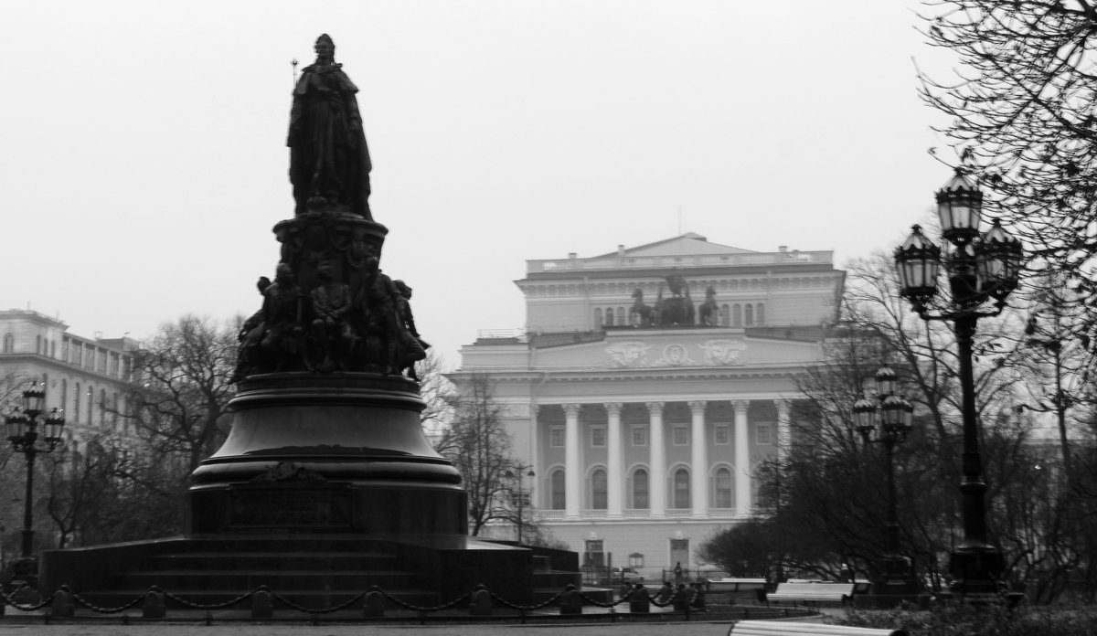 Памятник императрице Екатерине Второй - Александра 