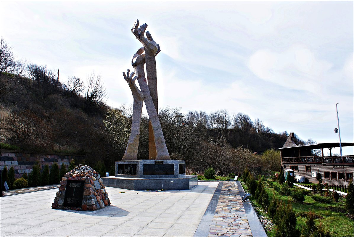 Памятник жертвам Холокоста. - Валерия Комова