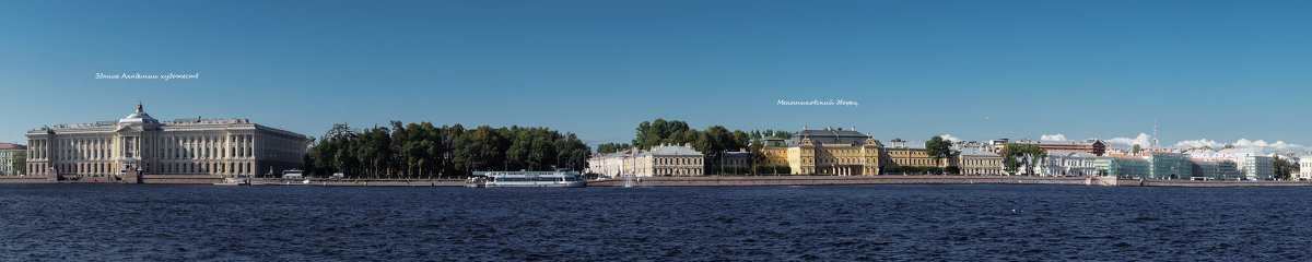 Панорама - Вера Бокарева
