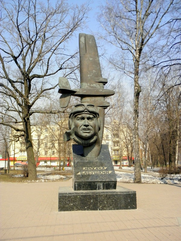 Памятник лётчику М. С. Бабушкину. Москва. - Елена 