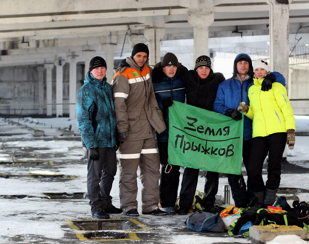 "Земля Прыжков" - Радмир Арсеньев