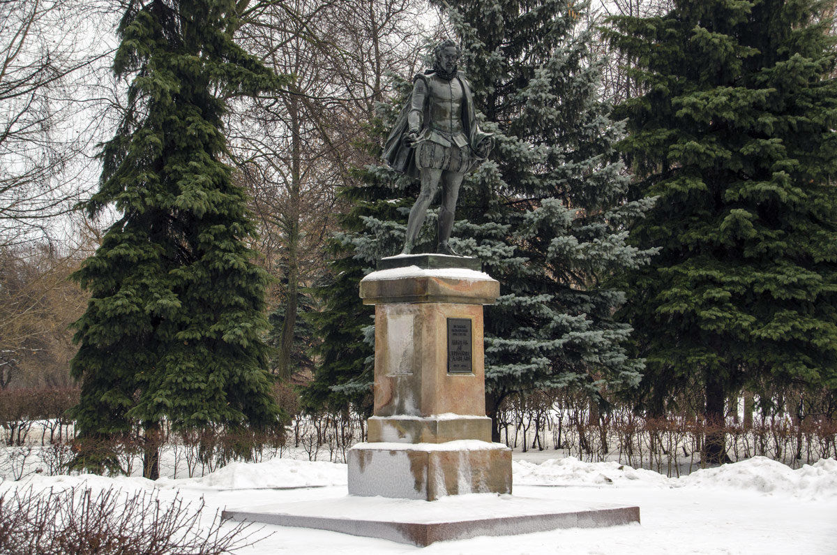 Памятник Сервантесу - Анатолий Цыганок