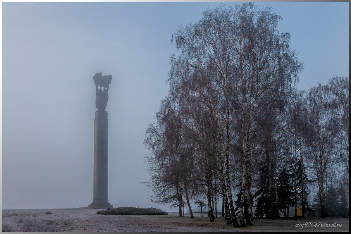 Памятник павшим героям в Великой Отечественной войне. Утро - Олег Каплун