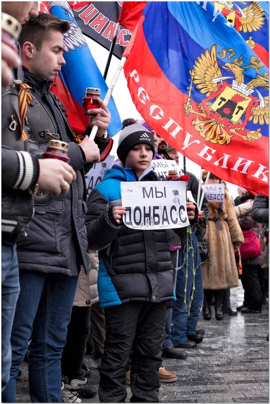 Мы Донбасс - OKCAHA Валова