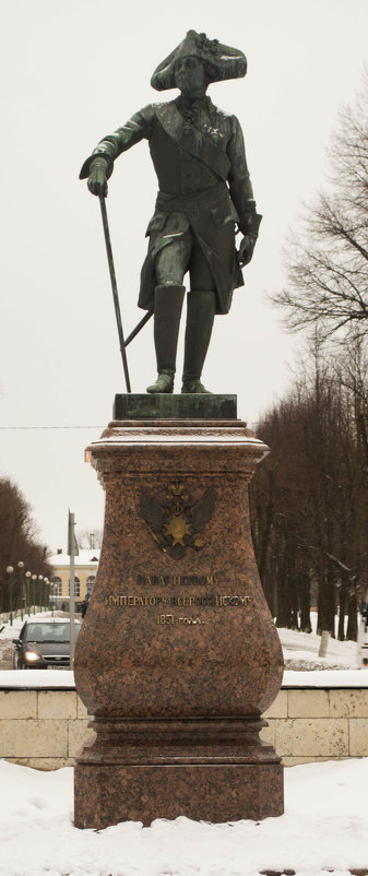 Император Павел - Александр Шилов