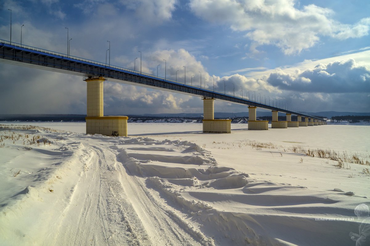 Под мост идущая дорога - Сергей Шаврин