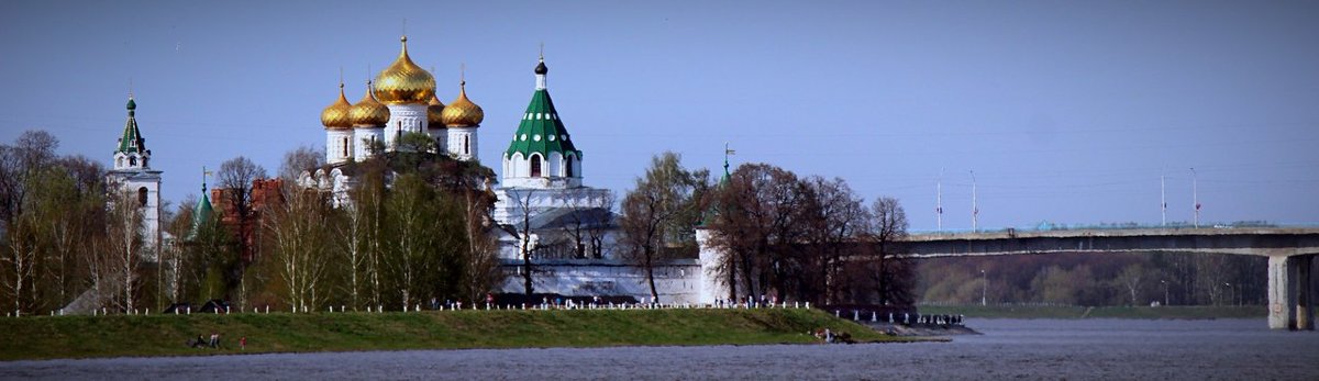 Ипатьевский монастырь - Ирина Шурова 